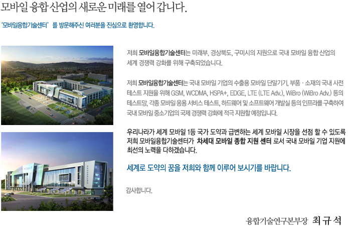 인사말